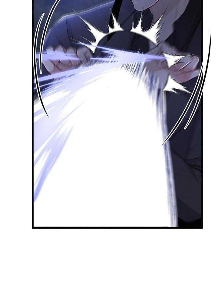 顶级哨兵在线追妻第106话图