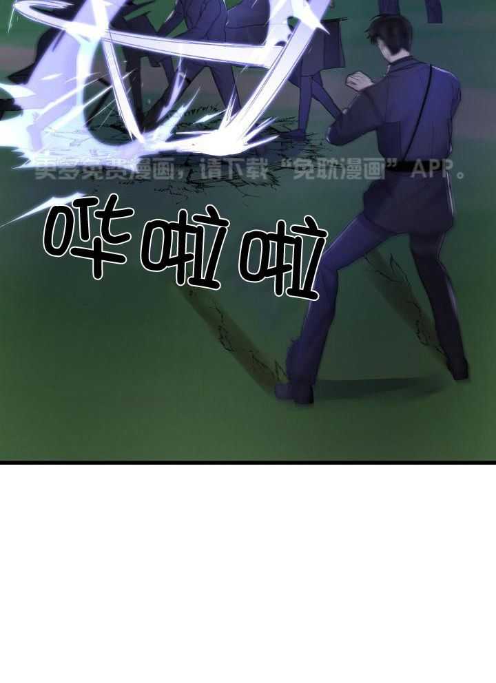 顶级哨兵在线追妻第106话图