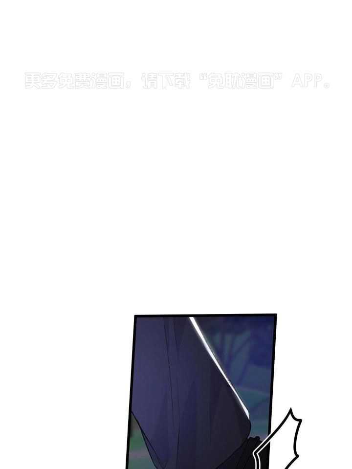 顶级哨兵在线追妻第107话图