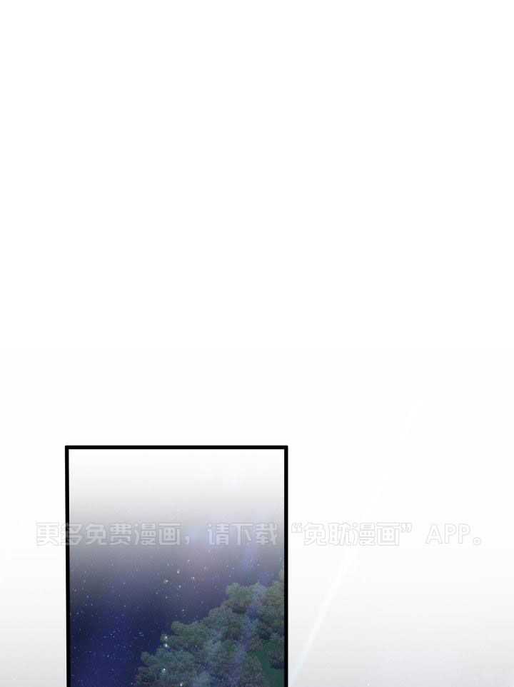 顶级哨兵在线追妻第108话图