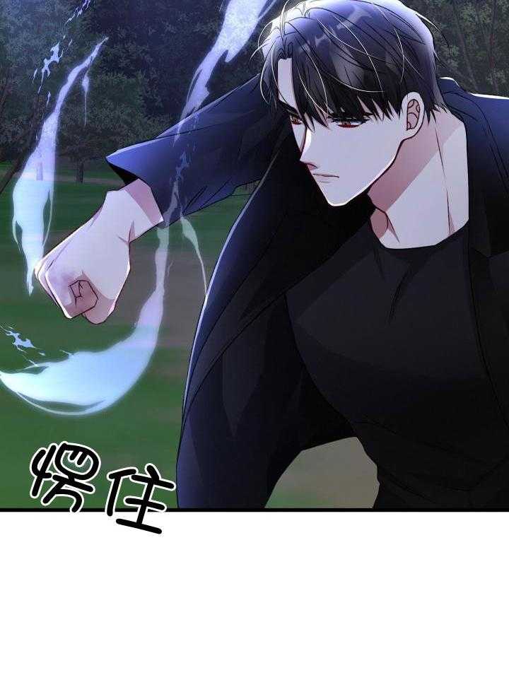 顶级哨兵在线追妻漫画-图3
