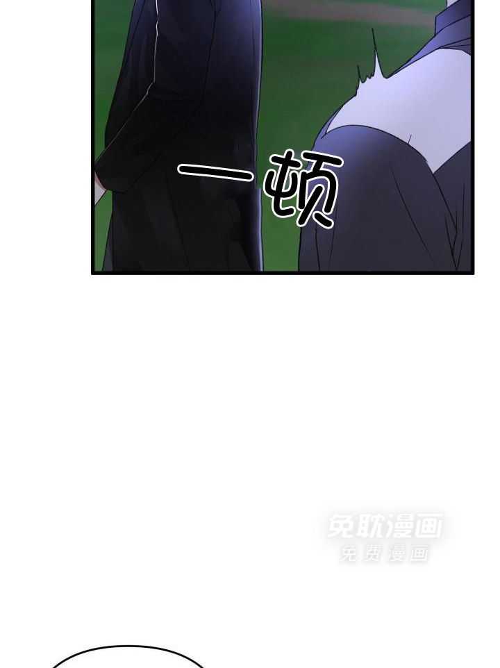 顶级哨兵在线追妻漫画-图7