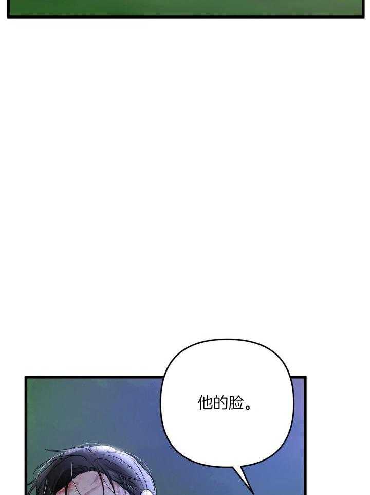 顶级哨兵在线追妻漫画-图9
