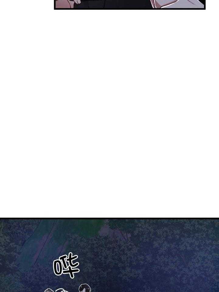 顶级哨兵在线追妻漫画-图14
