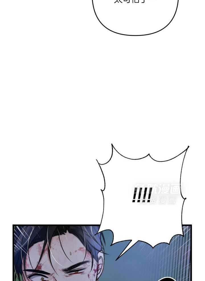 顶级哨兵在线追妻漫画-图23