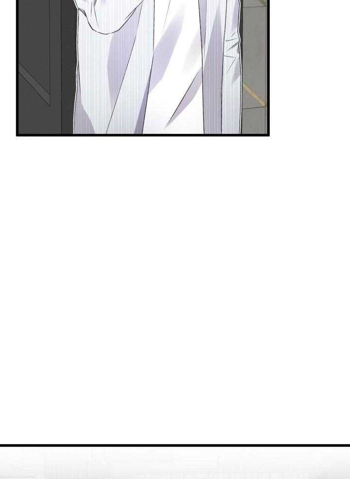 顶级哨兵在线追妻漫画-图37