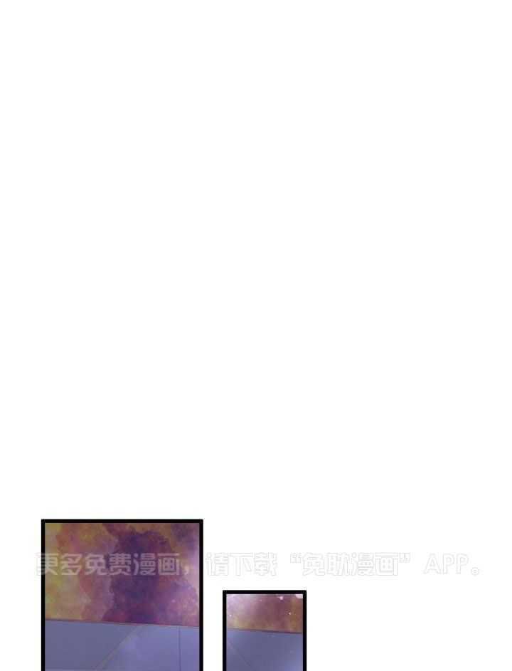 顶级哨兵在线追妻第109话图