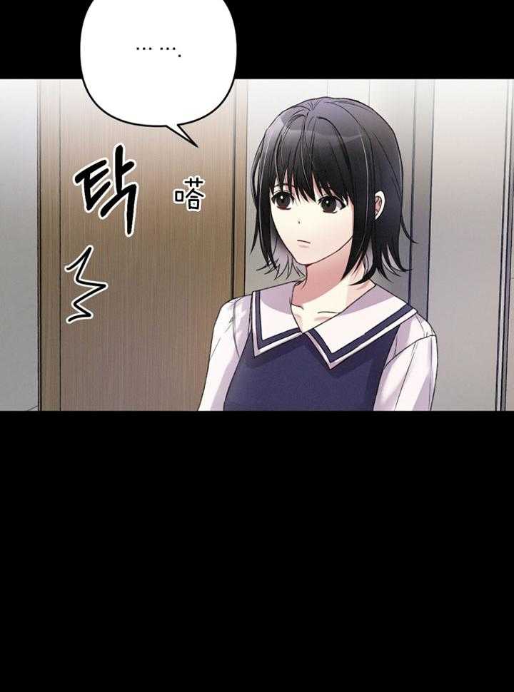 顶级哨兵在线追妻第11话图