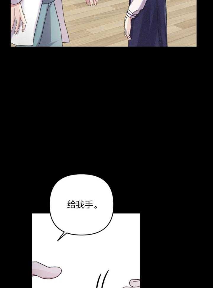 顶级哨兵在线追妻第11话图