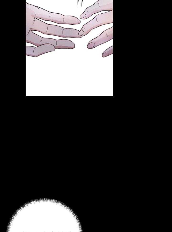 顶级哨兵在线追妻第11话图