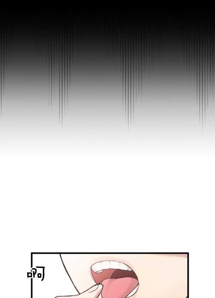 顶级哨兵在线追妻第11话图