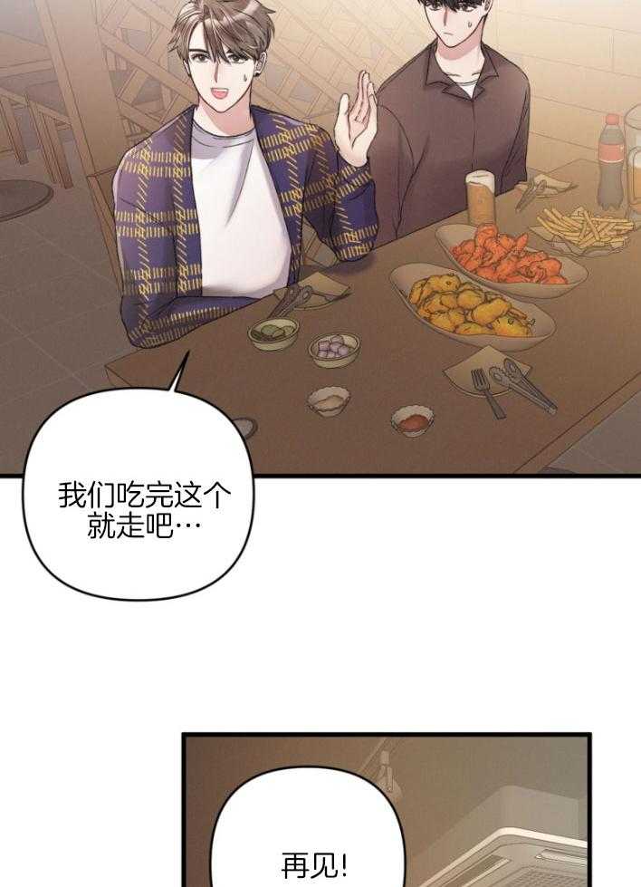 顶级哨兵在线追妻第11话图