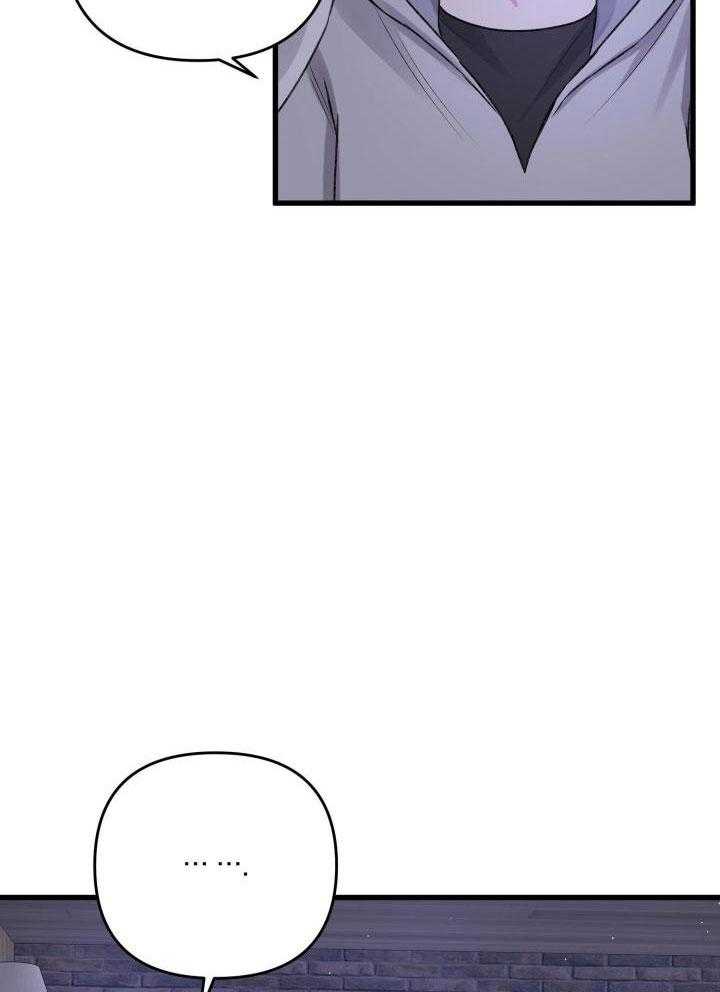 顶级哨兵在线追妻漫画-图17