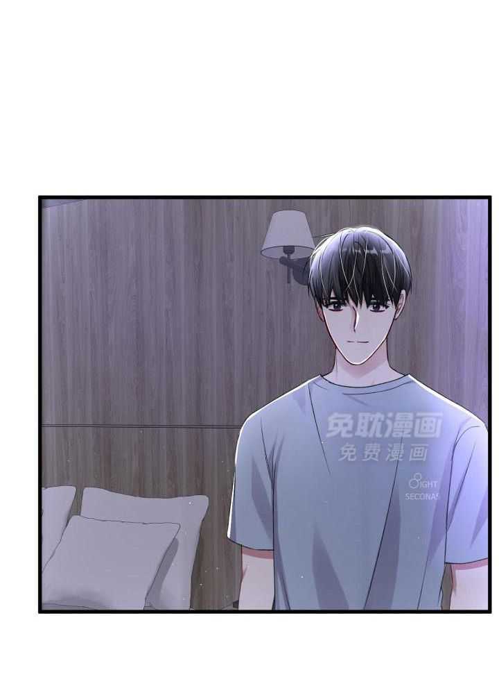 顶级哨兵在线追妻漫画-图25