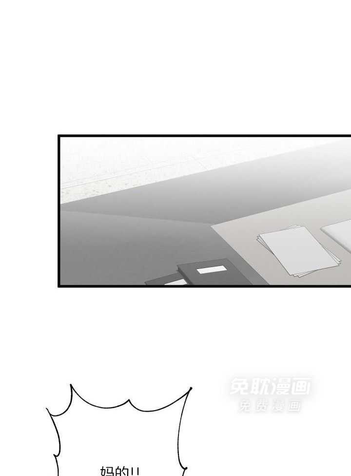 顶级哨兵在线追妻漫画-图27