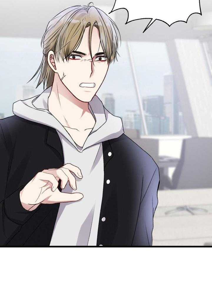 顶级哨兵在线追妻漫画-图31