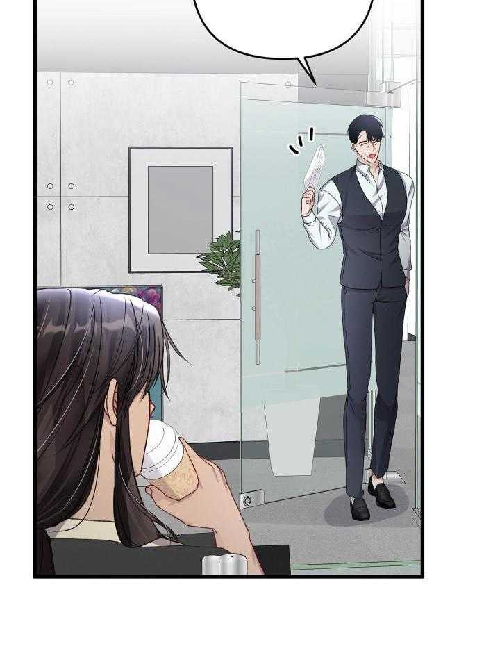 顶级哨兵在线追妻第111话图