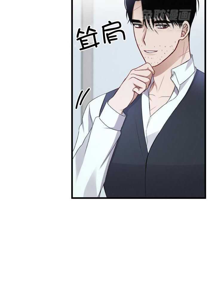 顶级哨兵在线追妻第111话图