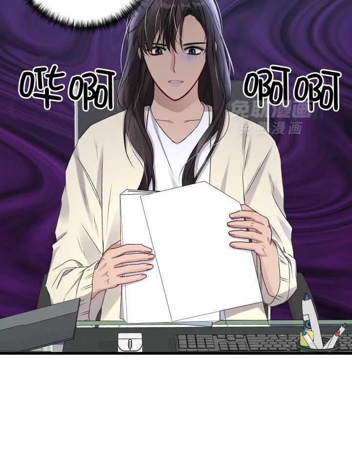 顶级哨兵在线追妻第111话图