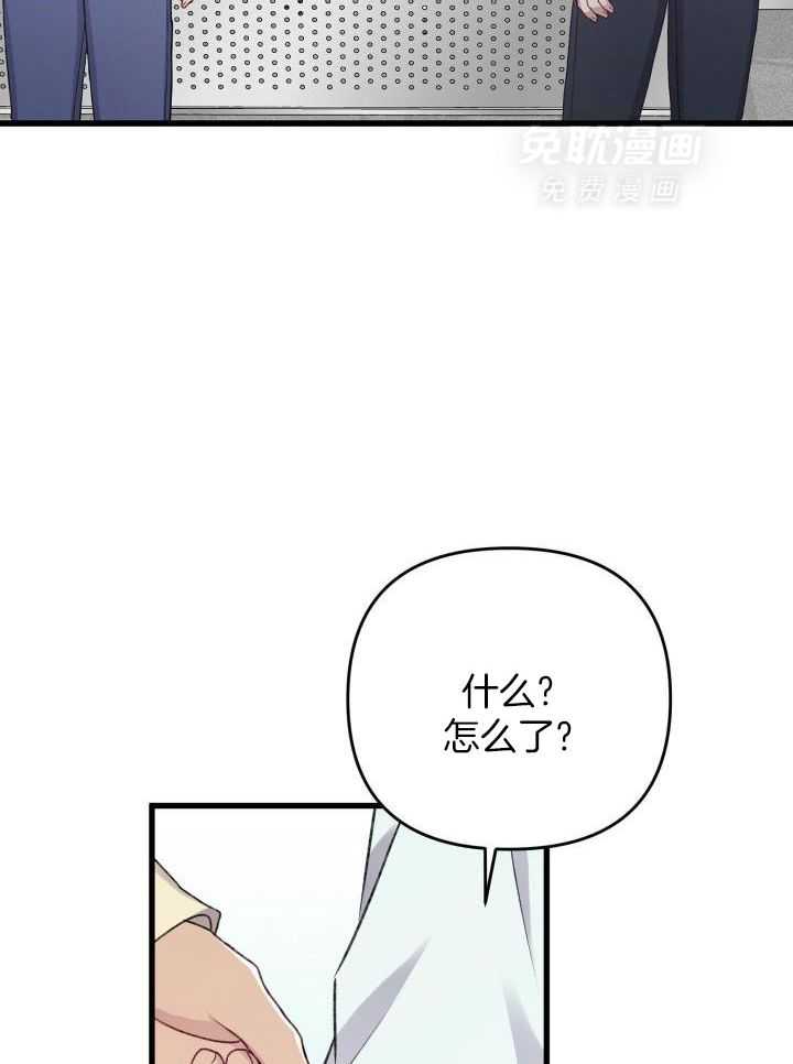 顶级哨兵在线追妻第111话图