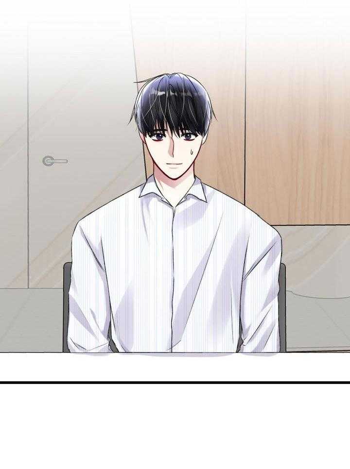 顶级哨兵在线追妻第111话图