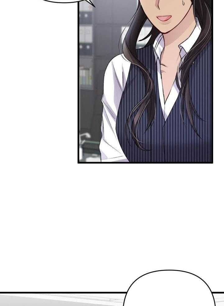 顶级哨兵在线追妻第122话图