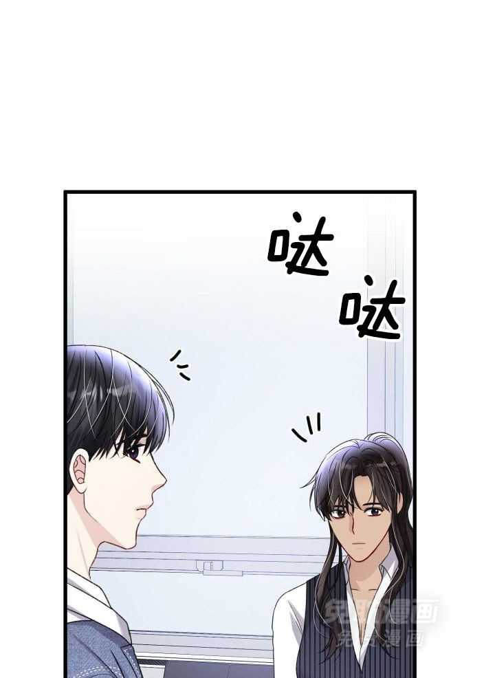 顶级哨兵在线追妻漫画-图7