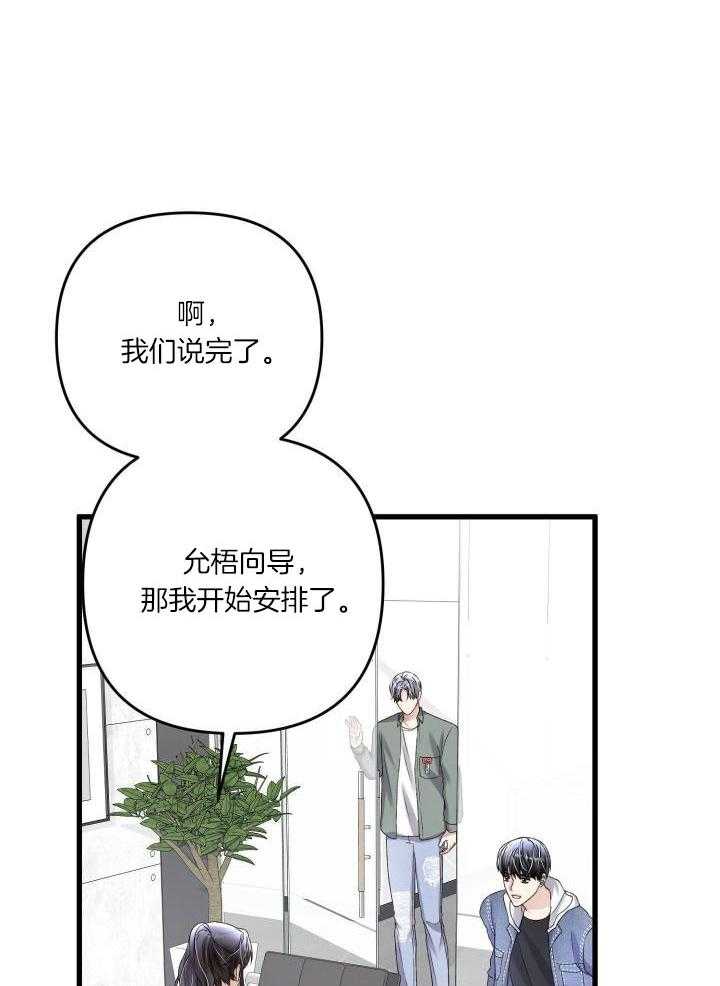 顶级哨兵在线追妻漫画-图10