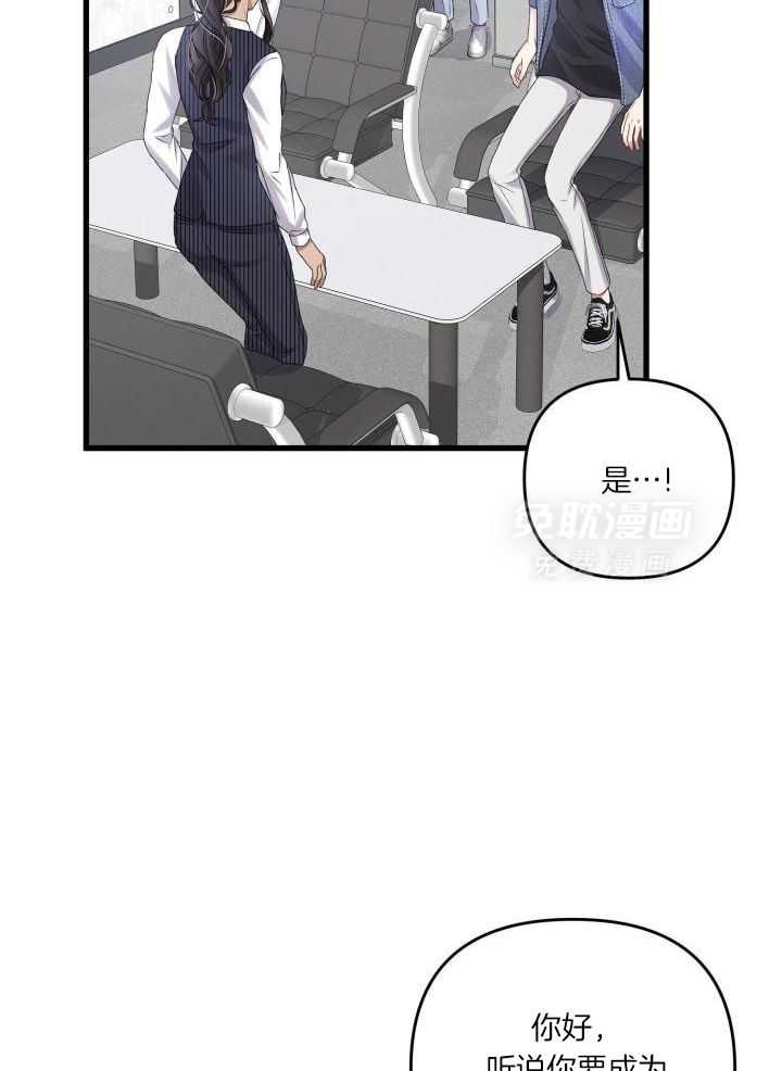 顶级哨兵在线追妻漫画-图11