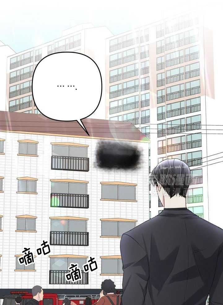 顶级哨兵在线追妻漫画-图15