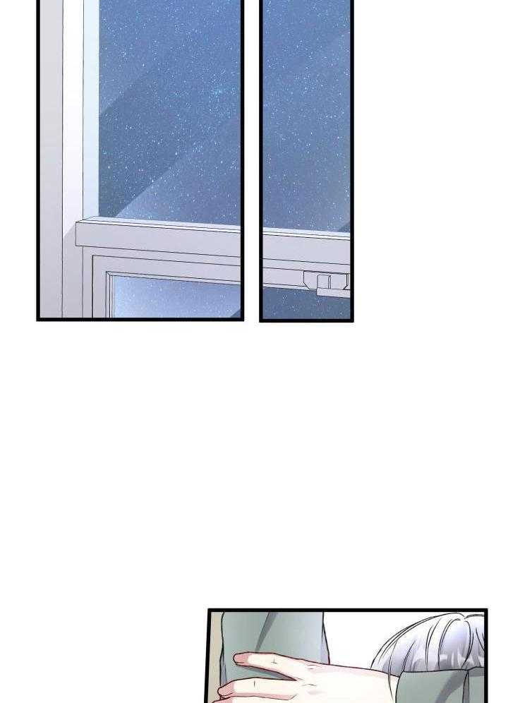 顶级哨兵在线追妻漫画-图22