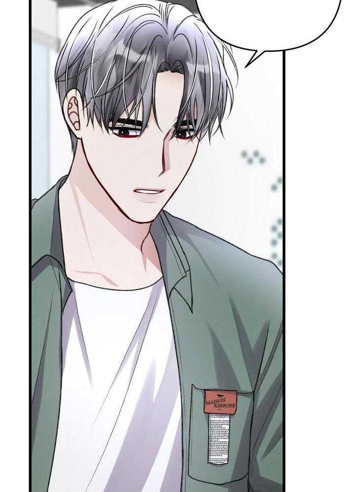 顶级哨兵在线追妻漫画-图26