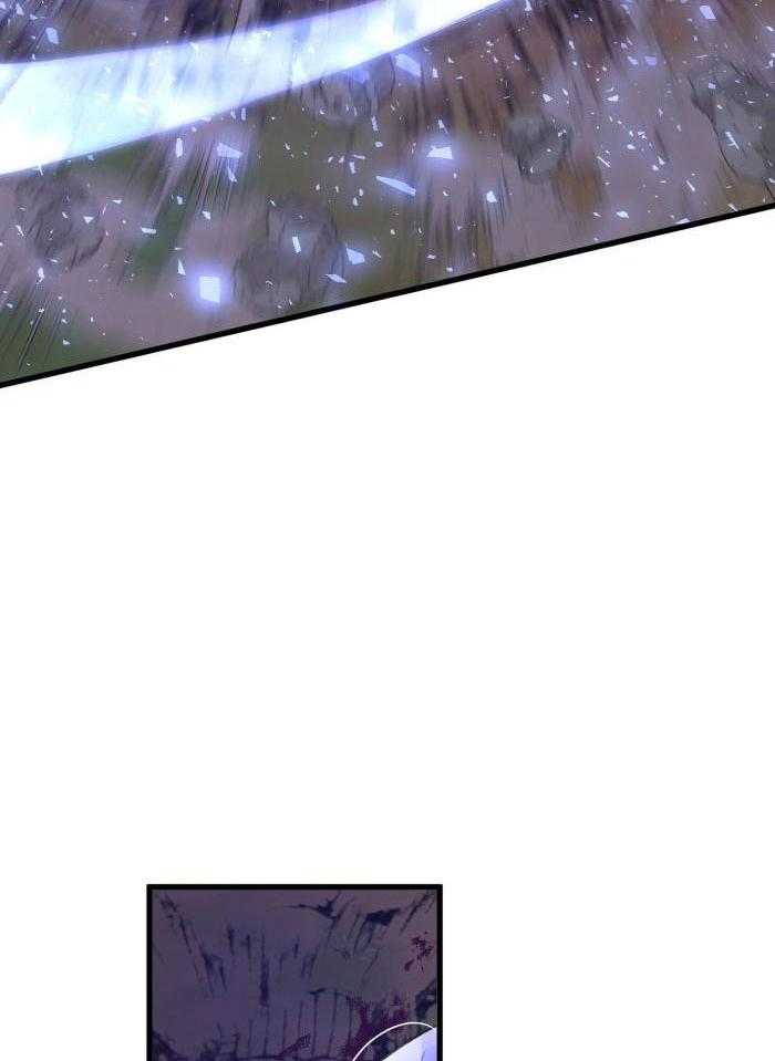 顶级哨兵在线追妻第127话图