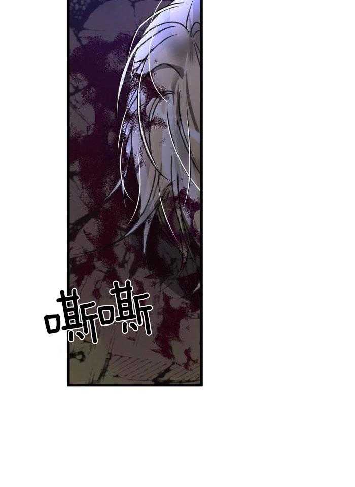 顶级哨兵在线追妻第127话图