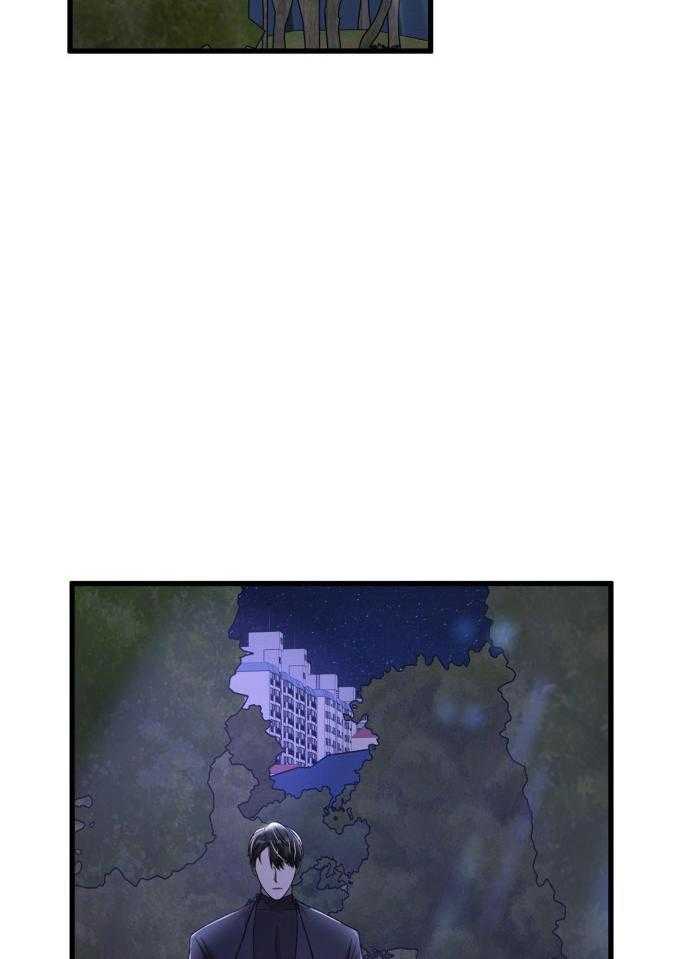 顶级哨兵在线追妻第127话图