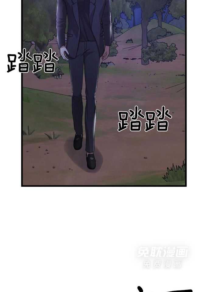 顶级哨兵在线追妻第127话图