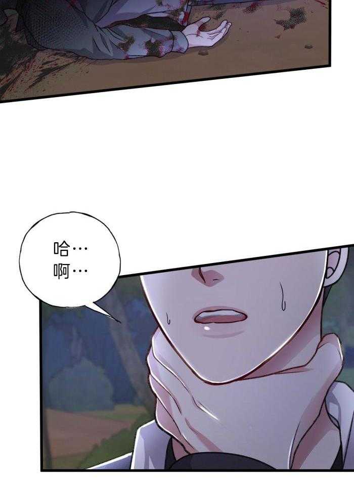 顶级哨兵在线追妻第127话图