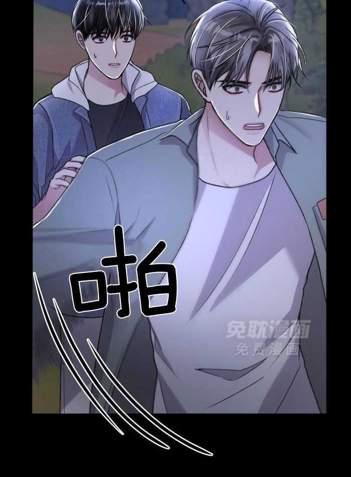 顶级哨兵在线追妻第127话图