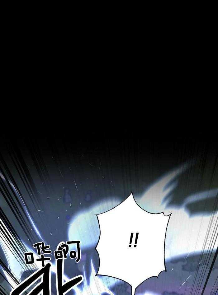 顶级哨兵在线追妻第127话图