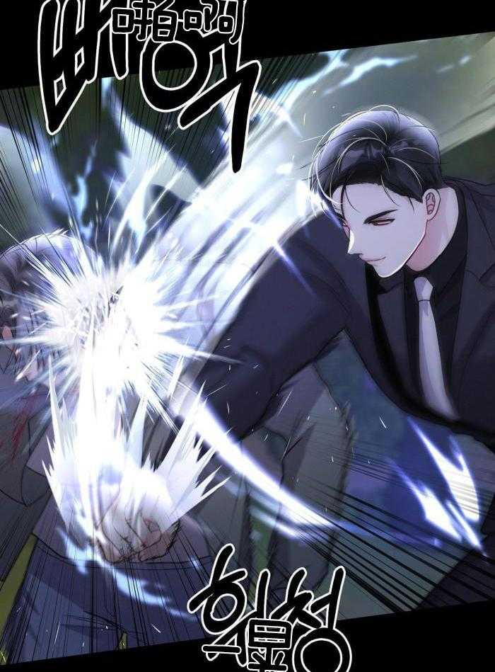 顶级哨兵在线追妻第127话图