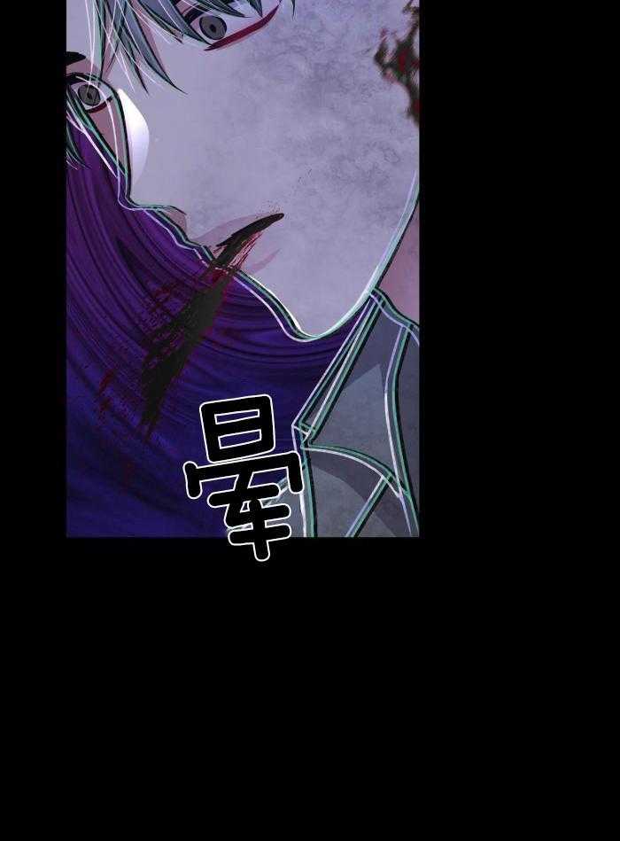 顶级哨兵在线追妻第127话图