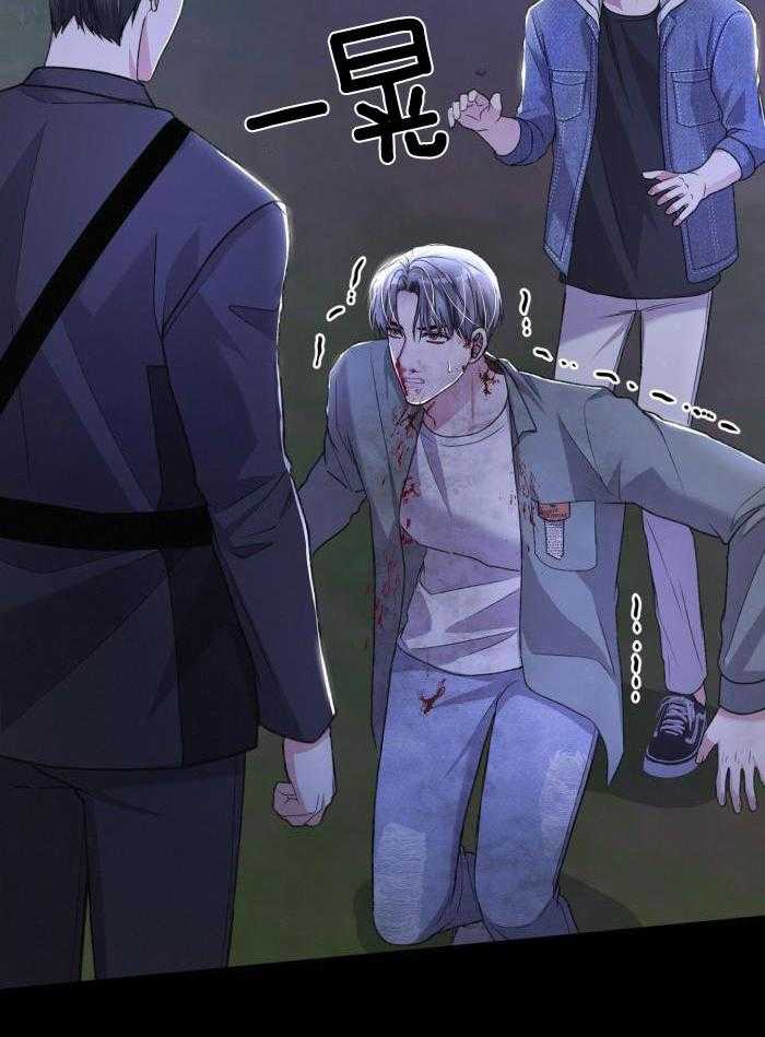 顶级哨兵在线追妻第127话图