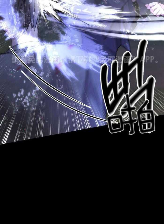 顶级哨兵在线追妻第127话图