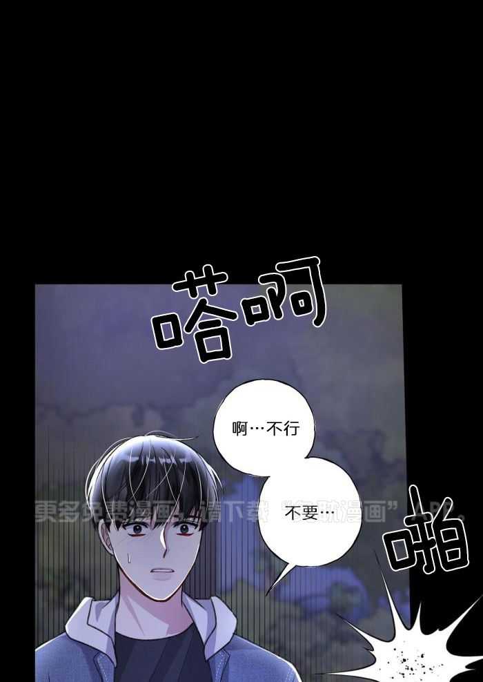 顶级哨兵在线追妻第128话图