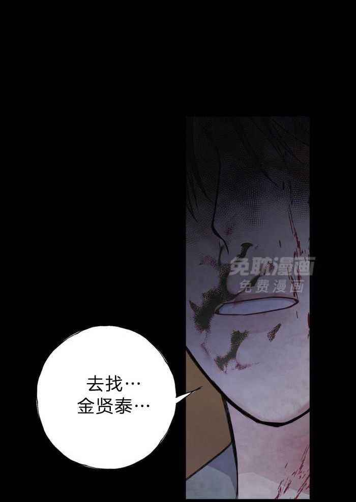 顶级哨兵在线追妻漫画-图3