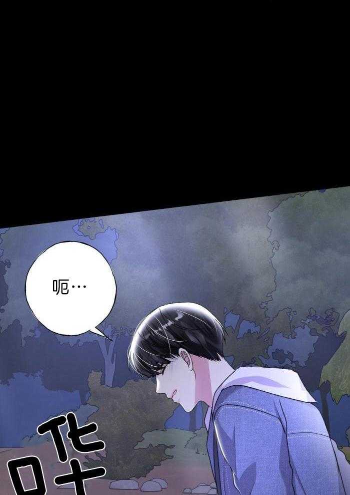 顶级哨兵在线追妻漫画-图4