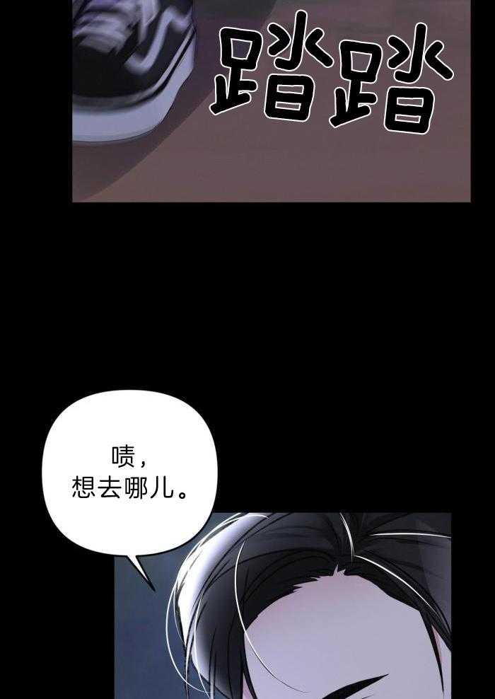 顶级哨兵在线追妻漫画-图8