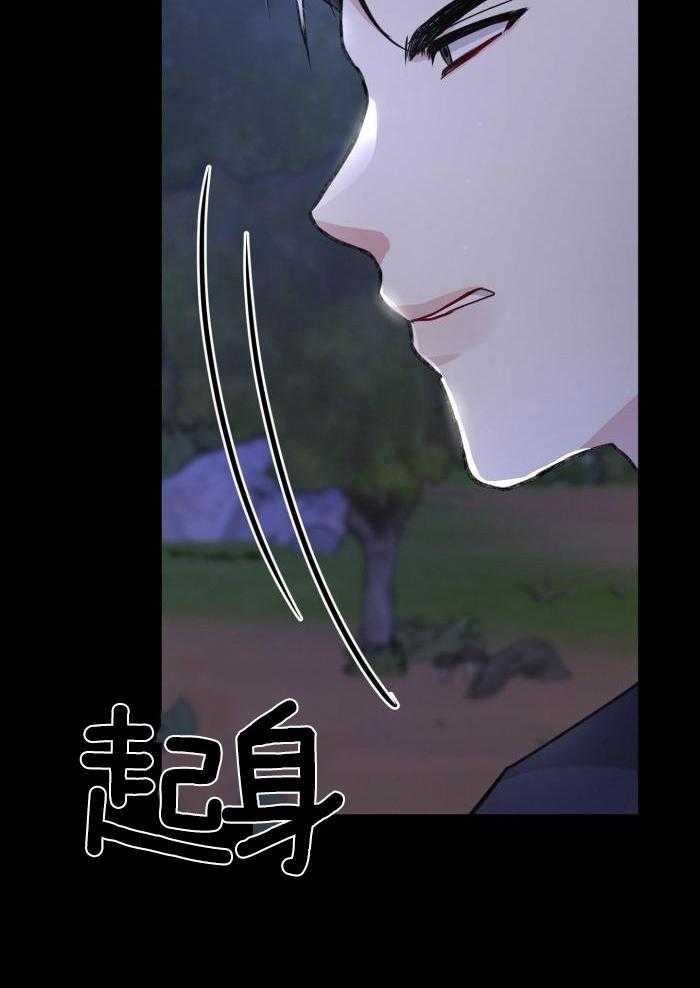 顶级哨兵在线追妻漫画-图9