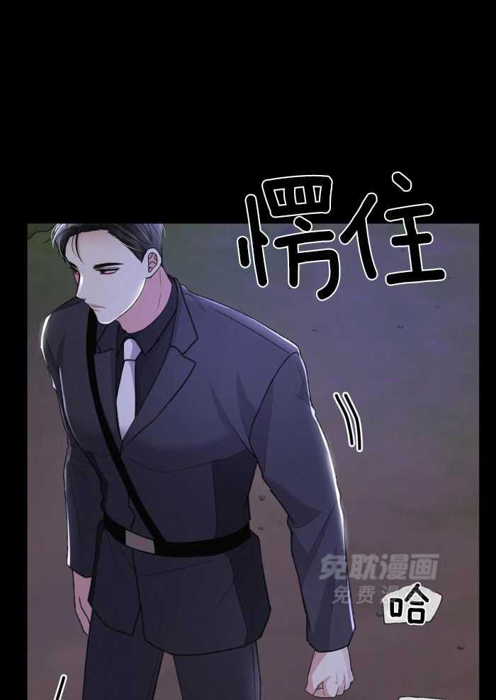 顶级哨兵在线追妻漫画-图10