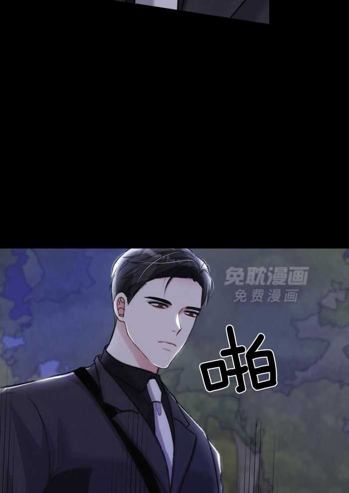 顶级哨兵在线追妻漫画-图14
